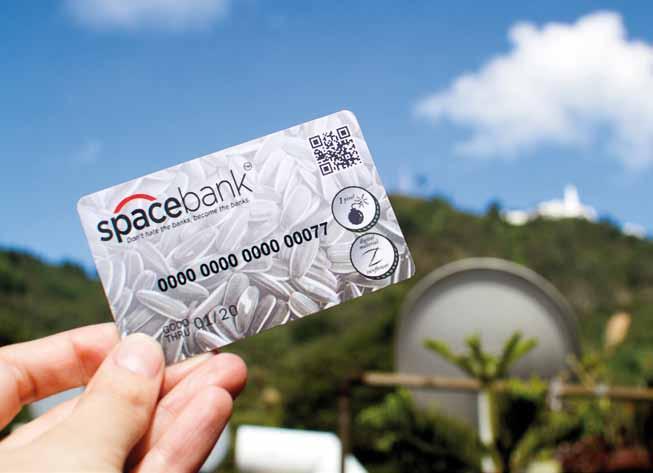 Spacebank.jpeg